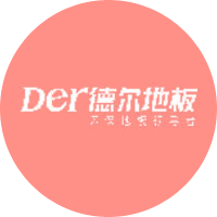 德尔地板